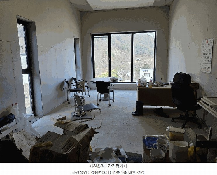 2024타경83674 경기도 가평군 청평면 대성리 산56-24 주택 경매 이미지