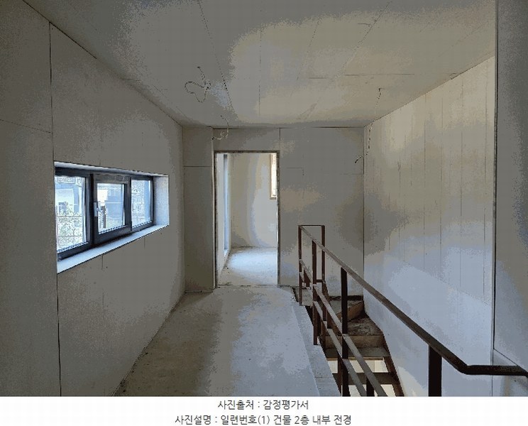 2024타경83674 경기도 가평군 청평면 대성리 산56-24 주택 경매 이미지