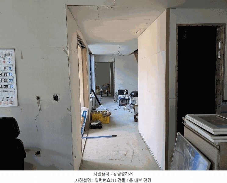 2024타경83674 경기도 가평군 청평면 대성리 산56-24 주택 경매 이미지