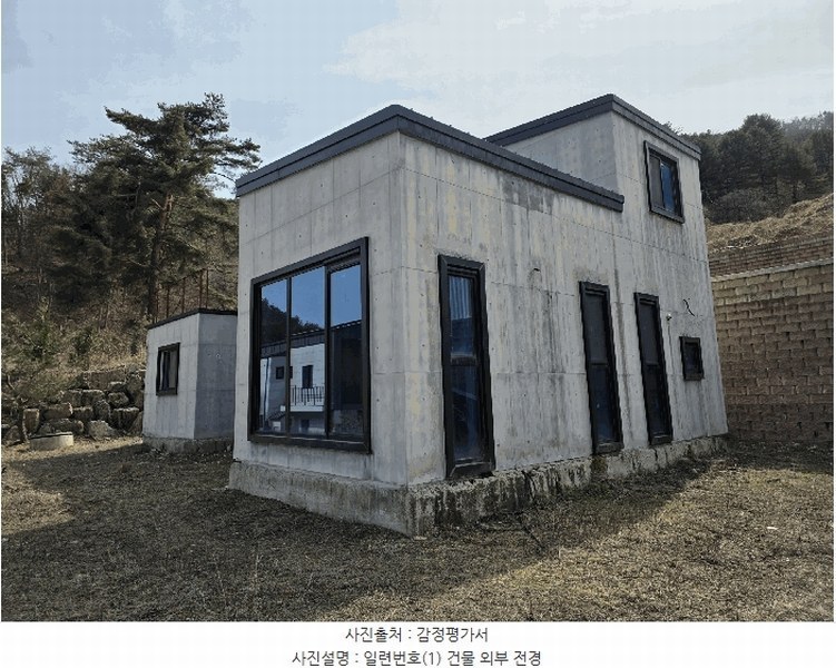 2024타경83674 경기도 가평군 청평면 대성리 산56-24 주택 경매 이미지