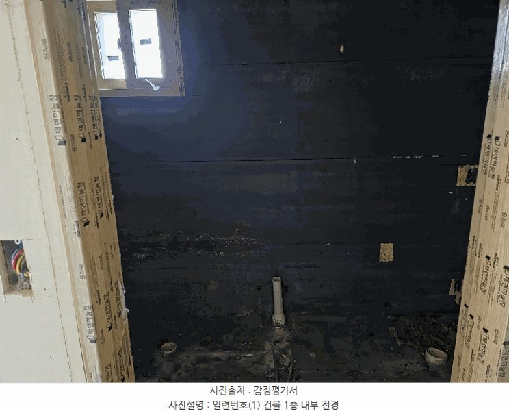 2024타경83674 경기도 가평군 청평면 대성리 산56-24 주택 경매 이미지