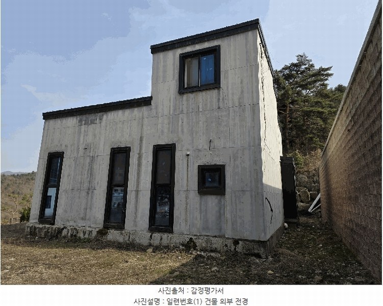 2024타경83674 경기도 가평군 청평면 대성리 산56-24 주택 경매 이미지