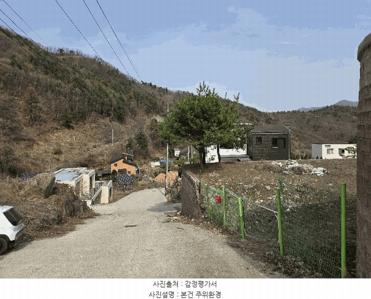 2024타경83674 경기도 가평군 청평면 대성리 산56-24 주택 경매 이미지
