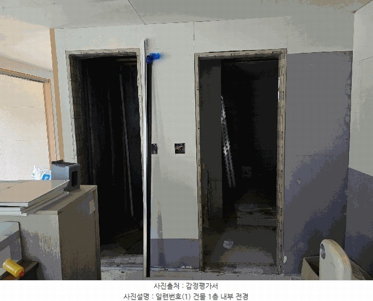 2024타경83674 경기도 가평군 청평면 대성리 산56-24 주택 경매 이미지
