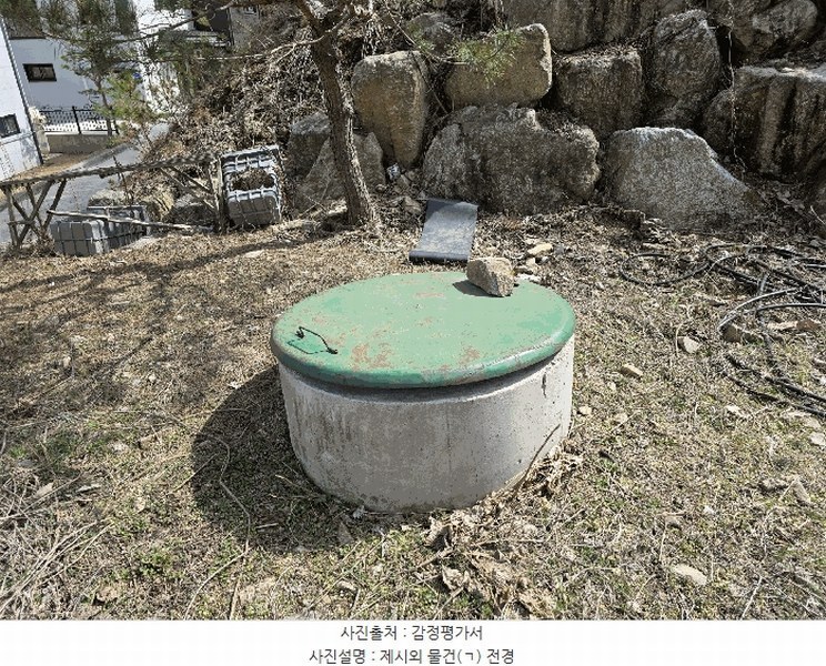 2024타경83674 경기도 가평군 청평면 대성리 산56-24 주택 경매 이미지