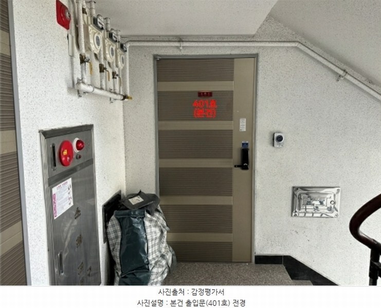 2024타경83834 경기도 남양주시 화도읍 마치로 343, 구분건물 1동 401호 다세대(빌라)[공급20평형] 경매 이미지