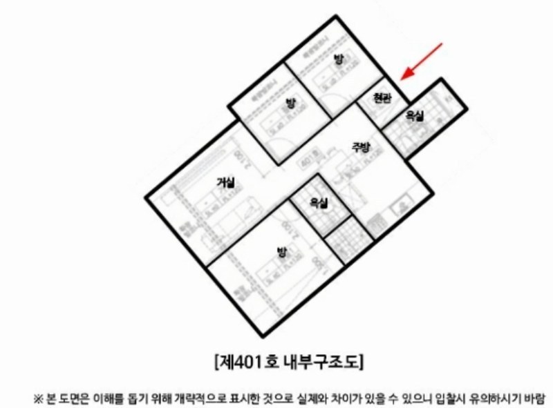 2024타경83834 경기도 남양주시 화도읍 마치로 343, 구분건물 1동 401호 다세대(빌라)[공급20평형] 경매 이미지