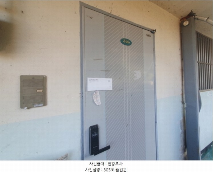 2024타경84134 경기도 가평군 가평읍 문화로 239, 송안아파트 3층 305호 아파트[공급22평형] 경매 이미지