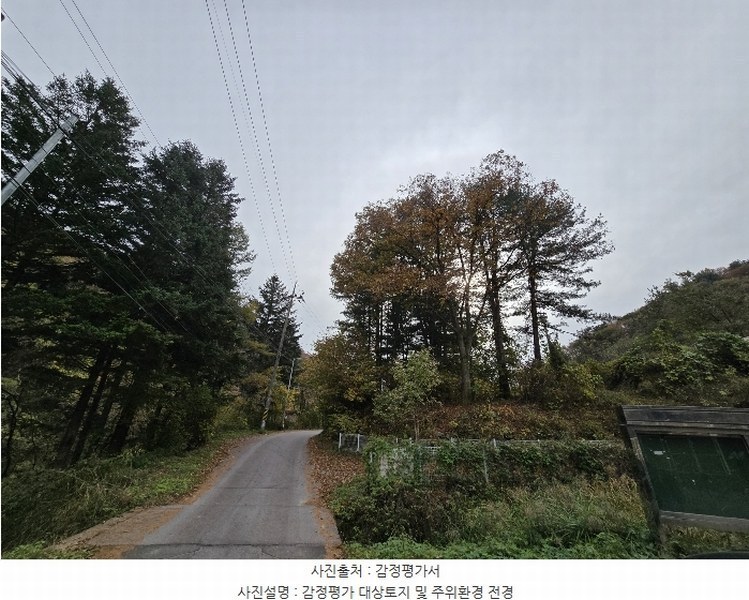 2024타경84752 경기도 가평군 청평면 호명리 119 종교용지 경매 이미지