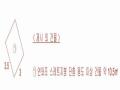 2024타경84752 경기도 가평군 청평면 호명리 119 종교용지 경매 이미지
