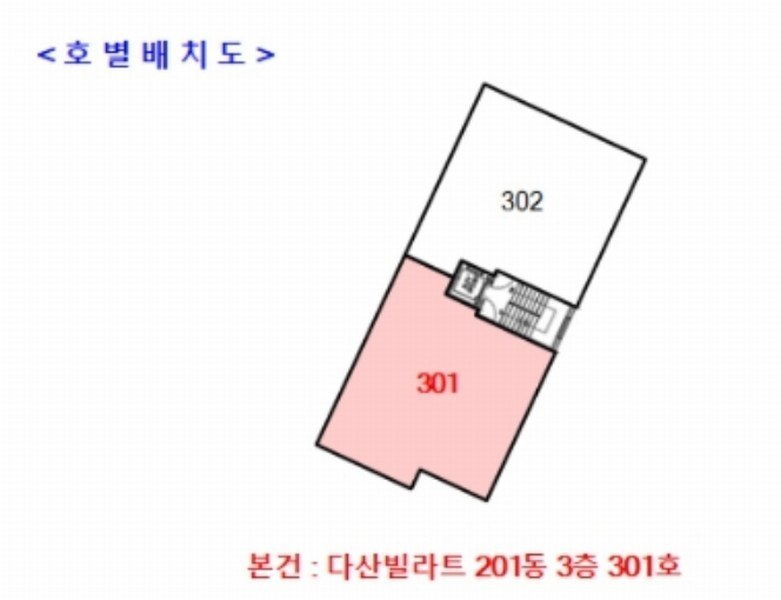 2024타경85533 경기도 남양주시 화도읍 먹갓로 66-17, 다산빌라트 201동 3층 301호 다세대(빌라)[공급24평형] 경매 이미지