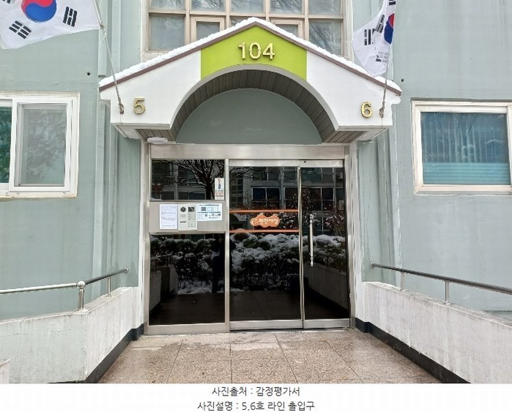 2024타경85878 경기도 남양주시 화도읍 비룡로 110-17, 마석대림아파트 104동 12층 1205호 아파트[공급48평형] 경매 이미지