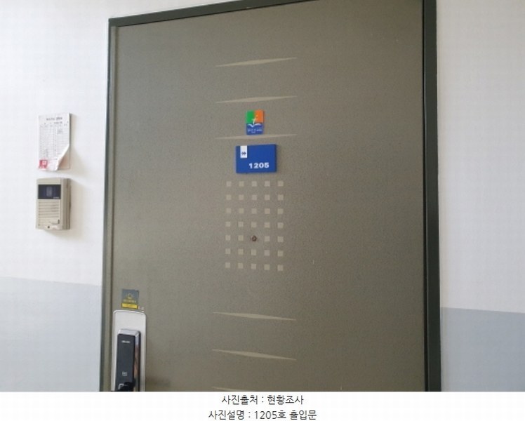 2024타경85878 경기도 남양주시 화도읍 비룡로 110-17, 마석대림아파트 104동 12층 1205호 아파트[공급48평형] 경매 이미지