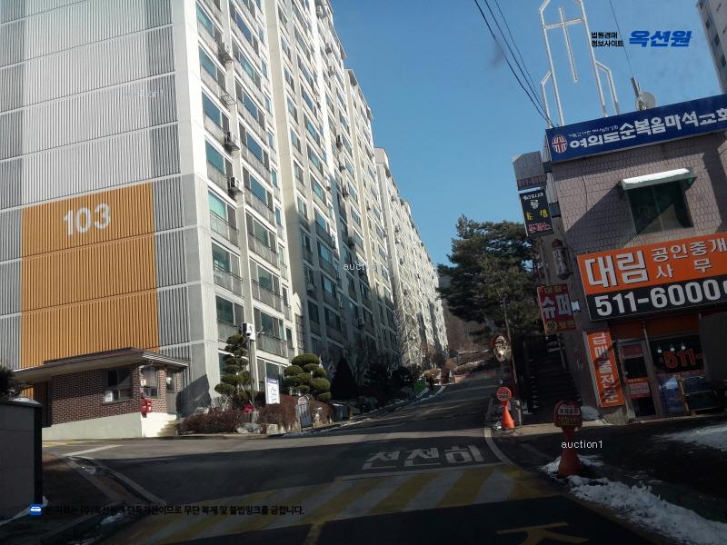 2024타경85878 경기도 남양주시 화도읍 비룡로 110-17, 마석대림아파트 104동 12층 1205호 아파트[공급48평형] 경매 이미지