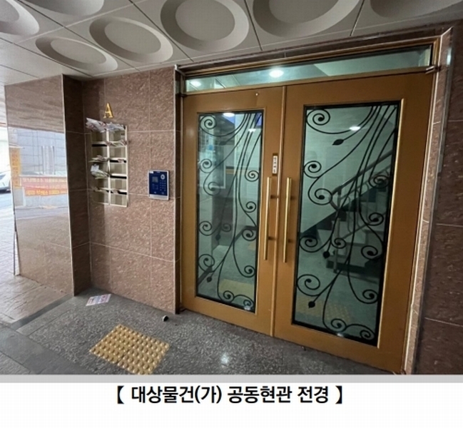2024타경123439 서울특별시 동작구 상도로68길 1-12, 상도그린빌 에이동 4층 402호 다세대(빌라)[공급29평형] 경매 이미지