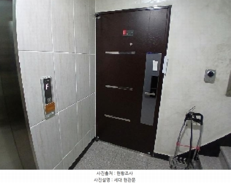 2024타경123439 서울특별시 동작구 상도로68길 1-12, 상도그린빌 에이동 4층 402호 다세대(빌라)[공급29평형] 경매 이미지