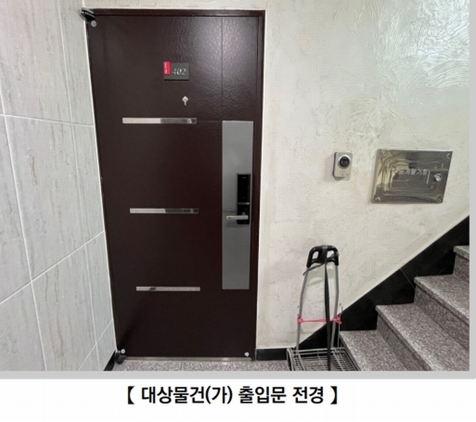 2024타경123439 서울특별시 동작구 상도로68길 1-12, 상도그린빌 에이동 4층 402호 다세대(빌라)[공급29평형] 경매 이미지