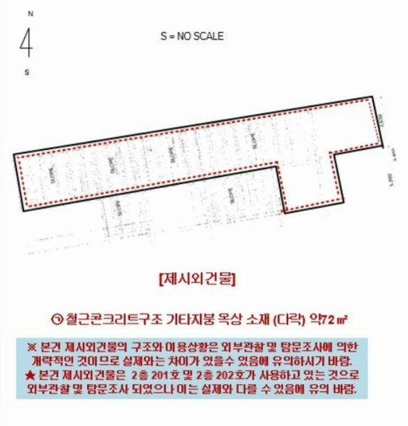 2024타경85908 경기도 남양주시 진접읍 금곡리 1034-5 다가구(원룸등) 경매 이미지