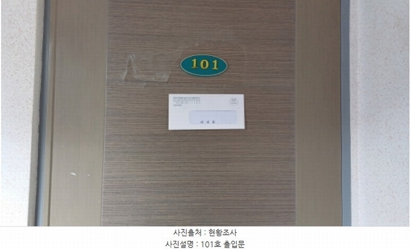 2024타경85908 경기도 남양주시 진접읍 금곡리 1034-5 다가구(원룸등) 경매 이미지