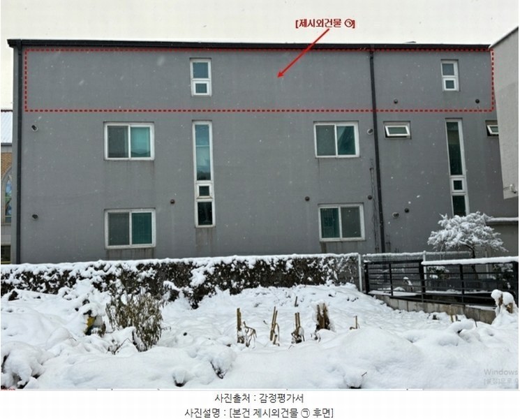 2024타경85908 경기도 남양주시 진접읍 금곡리 1034-5 다가구(원룸등) 경매 이미지
