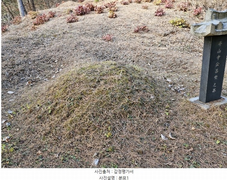 2024타경86017 경기도 가평군 청평면 상천리 106-2 농지 경매 이미지