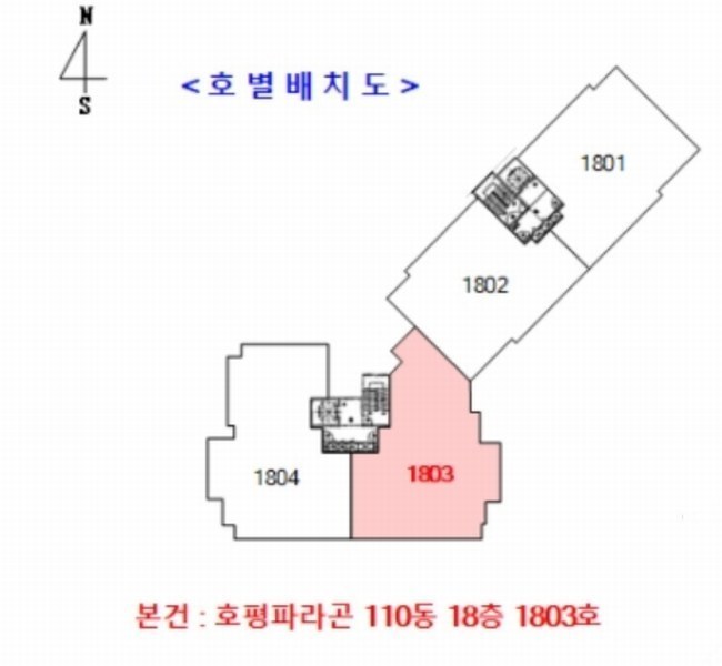 2024타경86086 경기도 남양주시 천마산로 65, 호평파라곤 110동 18층 1803호 아파트[공급55평형] 경매 이미지