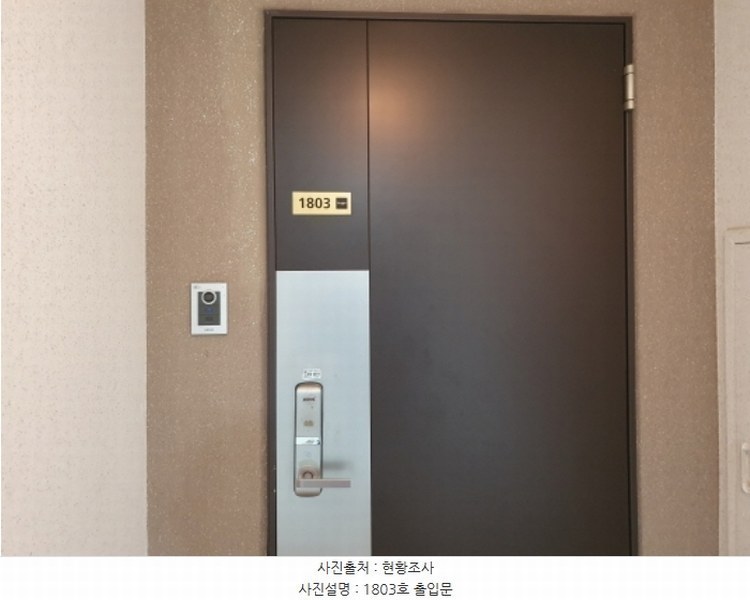 2024타경86086 경기도 남양주시 천마산로 65, 호평파라곤 110동 18층 1803호 아파트[공급55평형] 경매 이미지