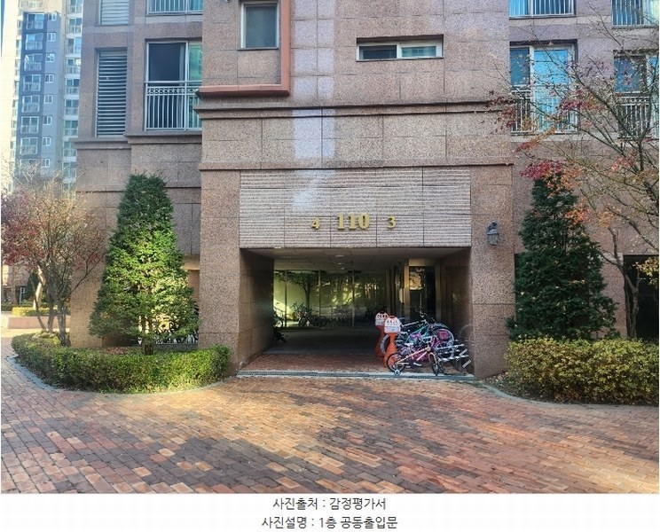 2024타경86086 경기도 남양주시 천마산로 65, 호평파라곤 110동 18층 1803호 아파트[공급55평형] 경매 이미지
