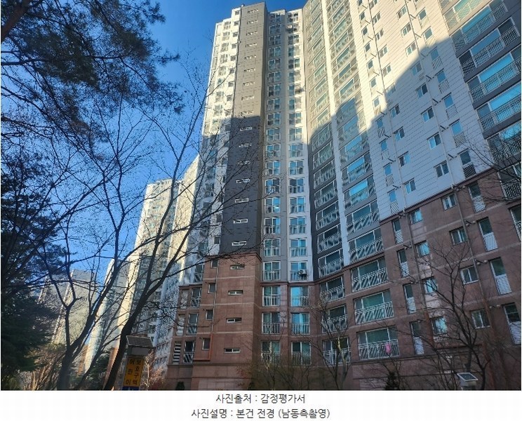 2024타경86086 경기도 남양주시 천마산로 65, 호평파라곤 110동 18층 1803호 아파트[공급55평형] 경매 이미지