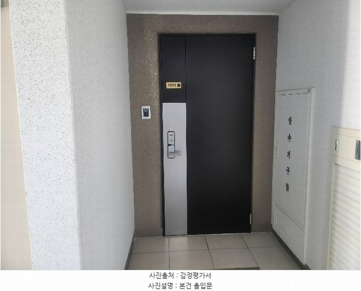 2024타경86086 경기도 남양주시 천마산로 65, 호평파라곤 110동 18층 1803호 아파트[공급55평형] 경매 이미지