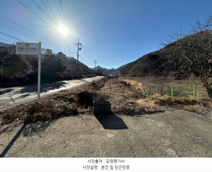 2024타경86871 경기도 가평군 설악면 미사리 307-1 농지 경매 이미지