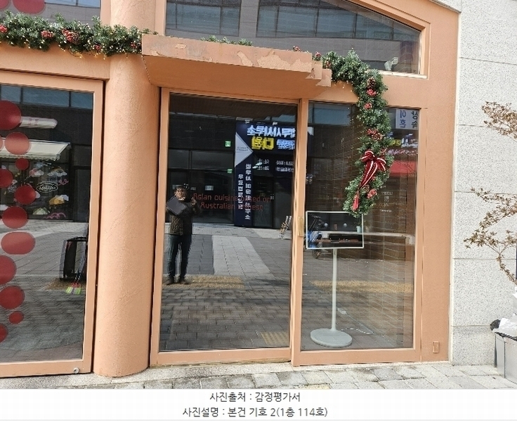 2024타경86963 경기도 남양주시 다산중앙로82번안길 156, 법조빌딩정행 지1층 비03호외2개호 근린상가 경매 이미지