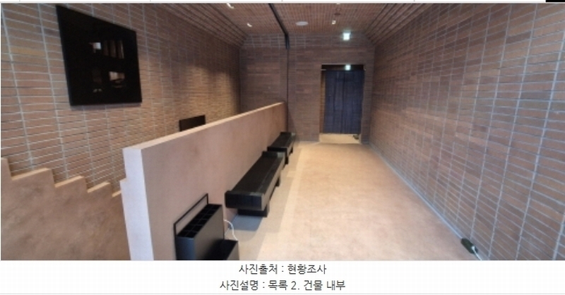 2024타경86963 경기도 남양주시 다산중앙로82번안길 156, 법조빌딩정행 지1층 비03호외2개호 근린상가 경매 이미지