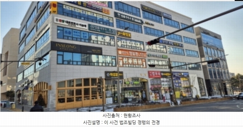 2024타경86963 경기도 남양주시 다산중앙로82번안길 156, 법조빌딩정행 지1층 비03호외2개호 근린상가 경매 이미지