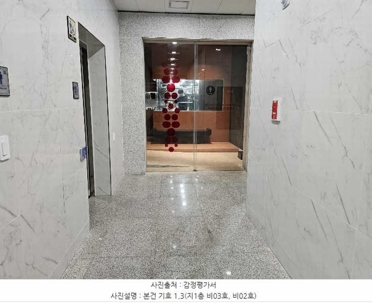 2024타경86963 경기도 남양주시 다산중앙로82번안길 156, 법조빌딩정행 지1층 비03호외2개호 근린상가 경매 이미지