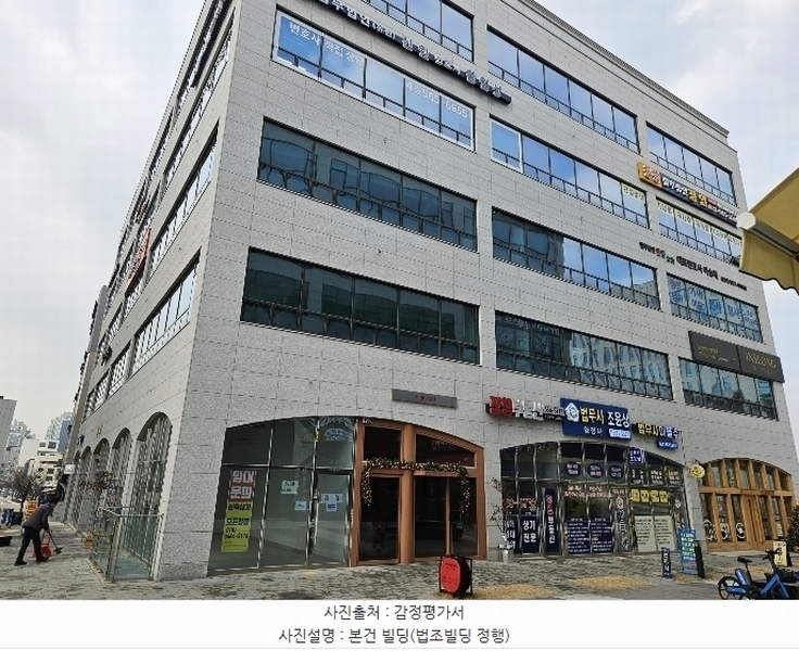 2024타경86963 경기도 남양주시 다산중앙로82번안길 156, 법조빌딩정행 지1층 비03호외2개호 근린상가 경매 이미지