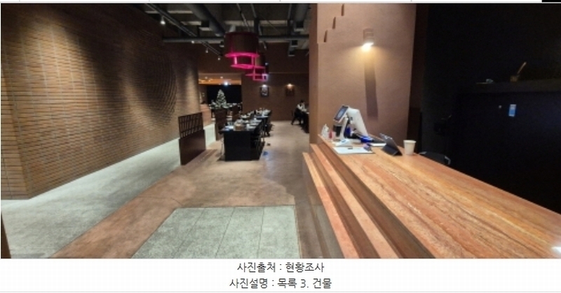 2024타경86963 경기도 남양주시 다산중앙로82번안길 156, 법조빌딩정행 지1층 비03호외2개호 근린상가 경매 이미지