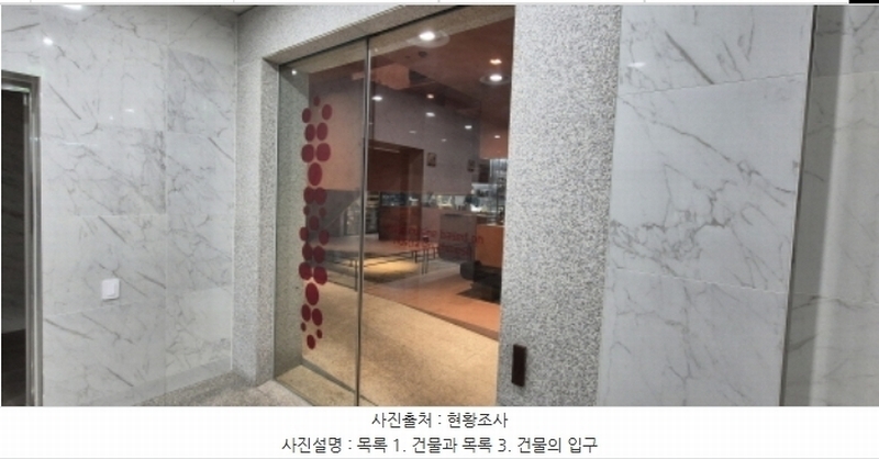 2024타경86963 경기도 남양주시 다산중앙로82번안길 156, 법조빌딩정행 지1층 비03호외2개호 근린상가 경매 이미지