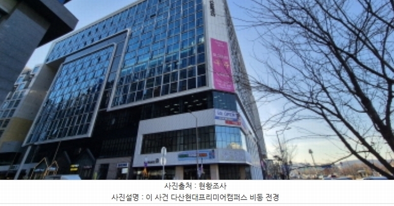 2024타경87133 경기도 남양주시 다산순환로 20, 다산현대프리미어캠퍼스 9층 비에이09-024호 오피스텔 경매 이미지