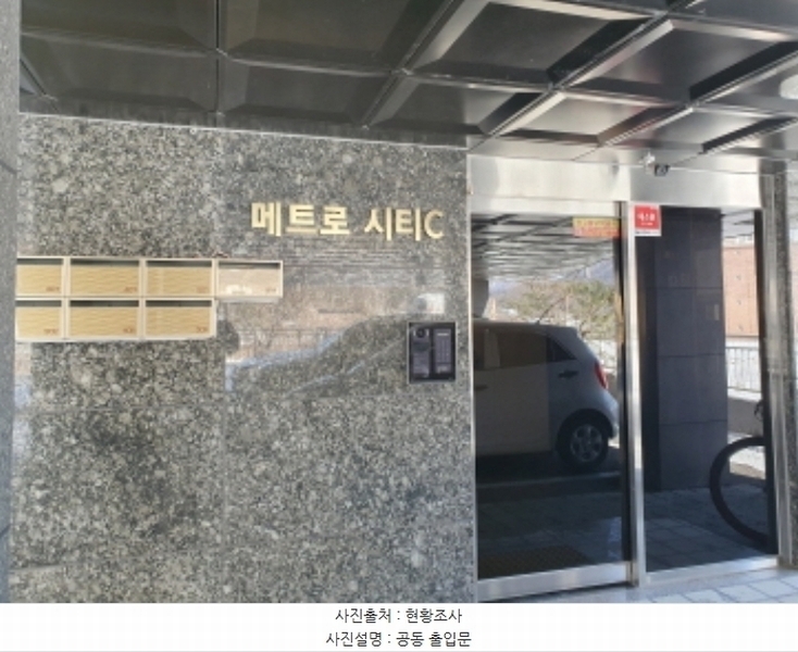 2024타경87379 경기도 가평군 설악면 신천중앙로88번길 29-15, 메트로시티 시동 3층 302호 다세대(빌라) 경매 이미지