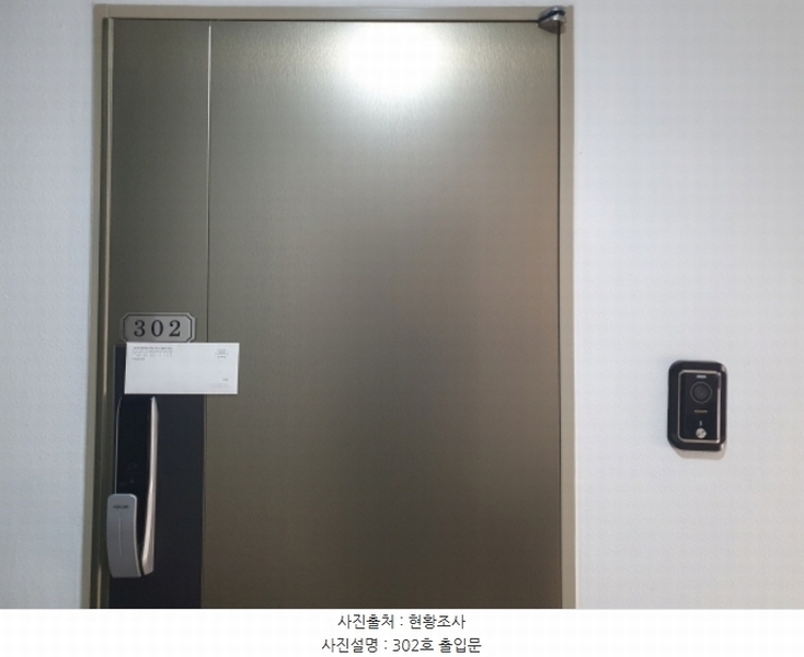 2024타경87379 경기도 가평군 설악면 신천중앙로88번길 29-15, 메트로시티 시동 3층 302호 다세대(빌라) 경매 이미지