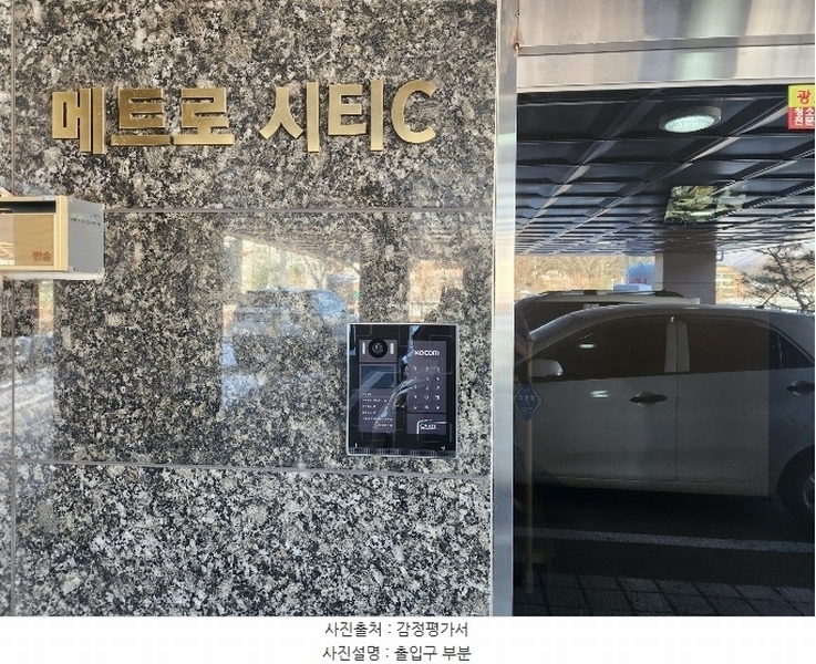 2024타경87379 경기도 가평군 설악면 신천중앙로88번길 29-15, 메트로시티 시동 3층 302호 다세대(빌라) 경매 이미지