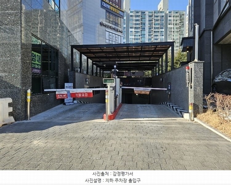 2024타경87478 경기도 남양주시 다산중앙로82번안길 118, 다산메인타워 5층 501호 근린상가 경매 이미지