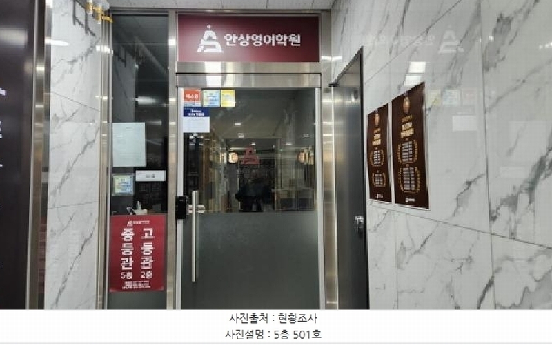 2024타경87478 경기도 남양주시 다산중앙로82번안길 118, 다산메인타워 5층 501호 근린상가 경매 이미지