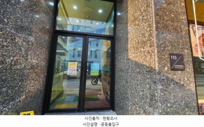 2024타경87478 경기도 남양주시 다산중앙로82번안길 118, 다산메인타워 5층 501호 근린상가 경매 이미지