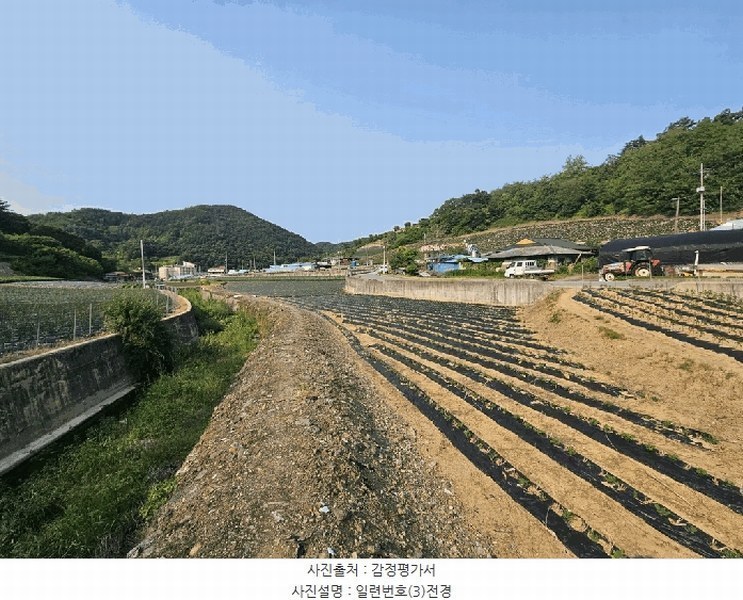 2025타경102 충청북도 제천시 수산면 내리 243-2 농지 경매 이미지