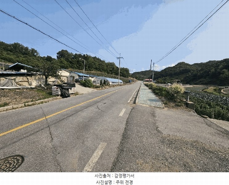 2025타경102 충청북도 제천시 수산면 내리 243-2 농지 경매 이미지