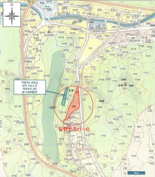 2025타경102 충청북도 제천시 수산면 내리 243-2 농지 경매 이미지