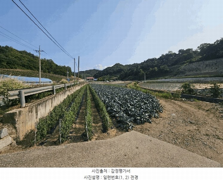 2025타경102 충청북도 제천시 수산면 내리 243-2 농지 경매 이미지