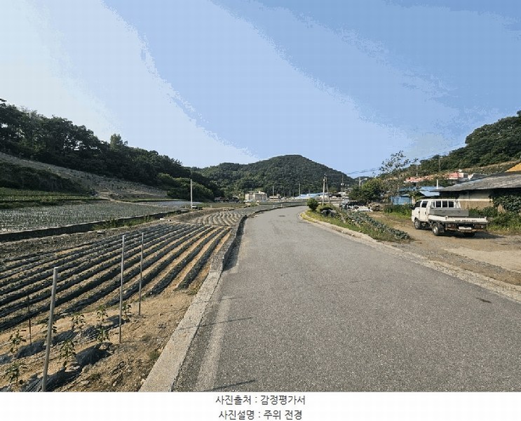 2025타경102 충청북도 제천시 수산면 내리 243-2 농지 경매 이미지